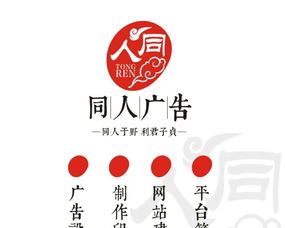 漢中創(chuàng)意廣告設計解決方案 從平面設計到專業(yè)印刷的一站式服務
